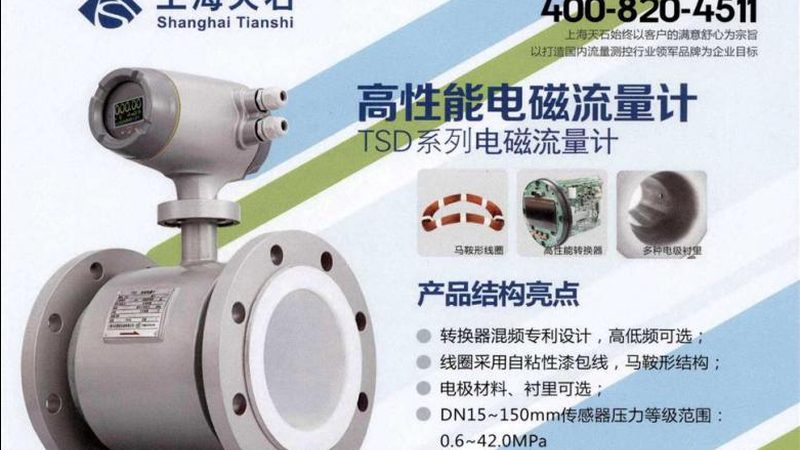 称重仪表校准，这些参数设置不可忽视**